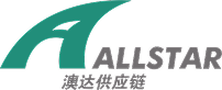 ALLSTAR 澳达供应链